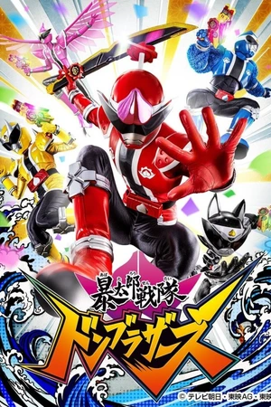 Super Sentai