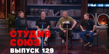 Episode 26