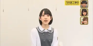 Hori Miona: Ideal Zombie Transformation