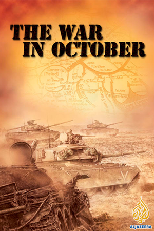 The War in October: What Happened in 1973?