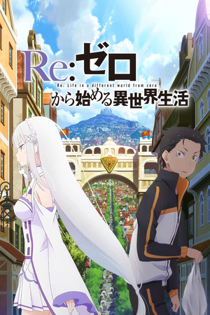 Re:ZERO -Starting Life in Another World-