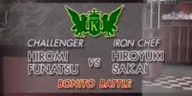 Sakai vs Hiromi Funatsu (Bonito Battle)