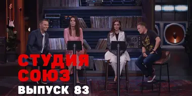 Episode 15