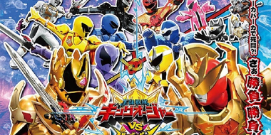 Ohsama Sentai King-Ohger vs. Donbrothers