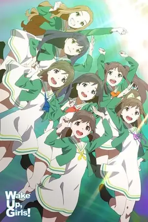 Wake Up, Girls!