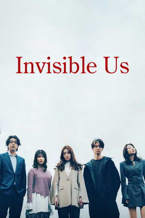 Invisible Us