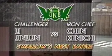 Chen vs Li Jinlun (Swallow's Nest Battle)