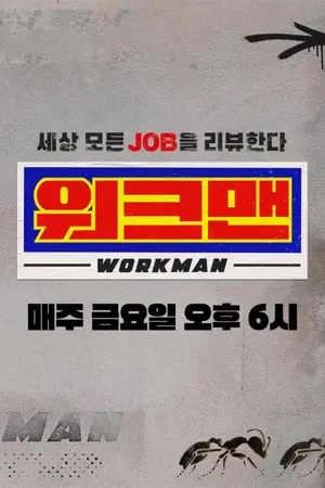 Workman