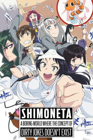 SHIMONETA: A Boring World Where the Concept of Dirty Jokes Doesn't Exist