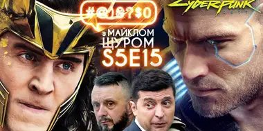 Cyberpunk 2077, the case of Sheremet, Marvel, Palianytsia Awards, Christmas tree cemetery