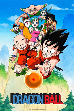 Dragon Ball