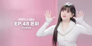 VIVIZ's Eunha