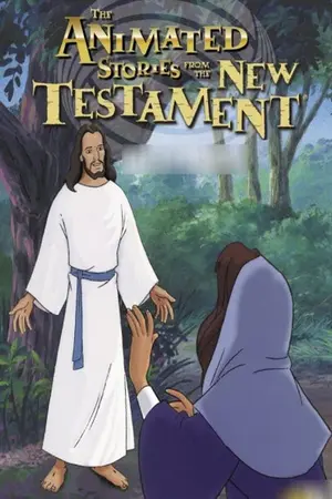 New Testament I