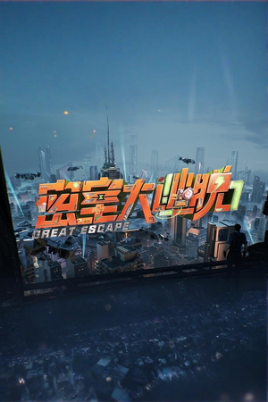 Season 7