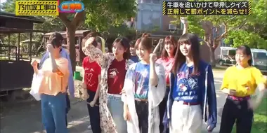 Nogizaka Under Construction in Okinawa Part 2