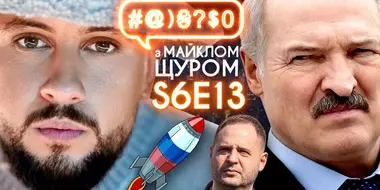 Harry Potter, Vagnergate, Lukashenko VS. EU, TikTok-Stus, The Weeknd