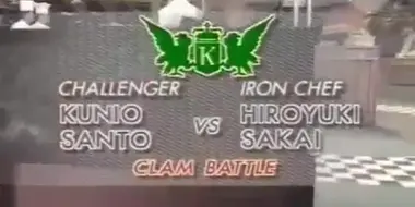 Sakai vs Kunio Santo (Clam Battle)