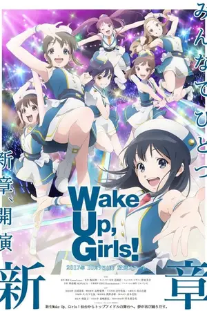 Wake Up, Girls! New Chapter