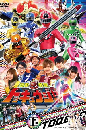 Ressha Sentai ToQger