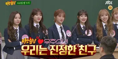 Ultimate High School Matchup (Cosmic Girls)