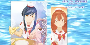 Aria the Avvenire Sound Novel: The Days of Those Pairs... ~Azusa B. McLaren Chapter~