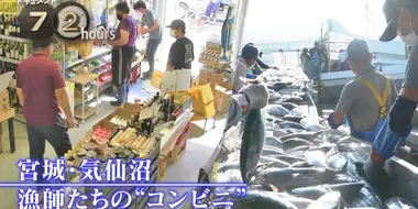 Warming Body and Heart at a Yakiimo Shop