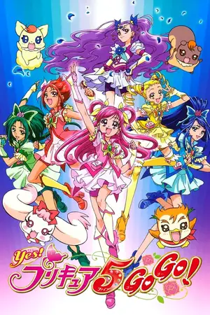 Yes! Pretty Cure 5 GoGo!