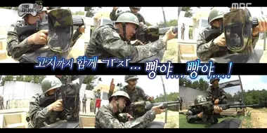 Infinite Challenge Real Men: Part 3