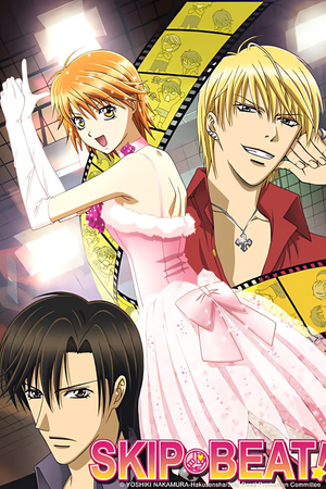 Skip Beat!