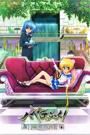 Hayate the Combat Butler: Can't Take My Eyes Off You