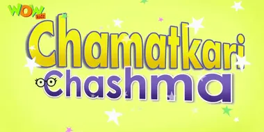 Chamatkari Chashma
