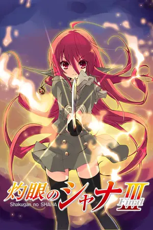 Shakugan no Shana Final