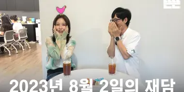 mini Pinggyego : Yoo Jae-Suk, Kwon Jin-Ah