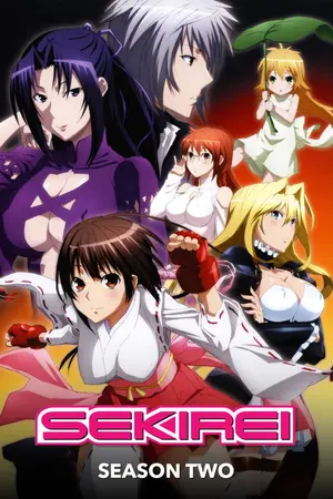 Sekirei: Pure Engagement