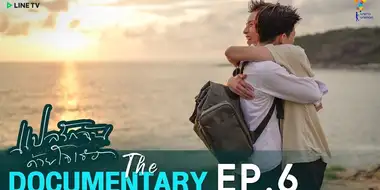 The Documentary Episode 6: Memories