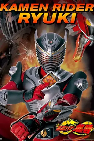Kamen Rider Ryuki