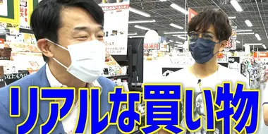 Takuya Kimura, Exciting Shopping at a Consumer Electronics Store!