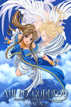 Ah! My Goddess: Flights of Fancy