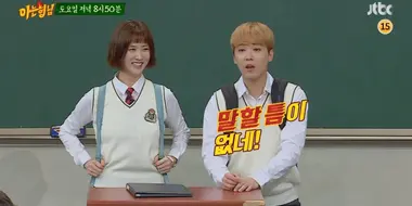 Lee Soo-kyung, Lee Hong-gi