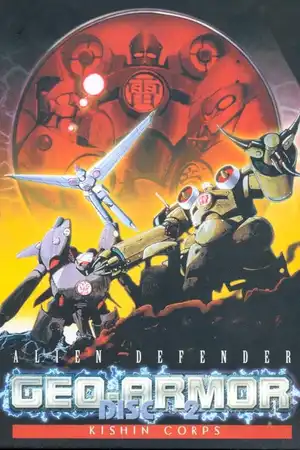 Alien Defender Geo-Armor, Kishin Corps