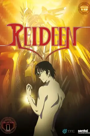 Reideen