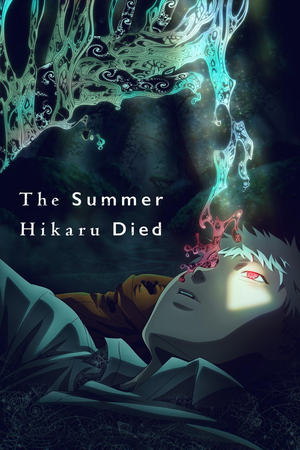 The Summer Hikaru Died