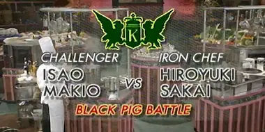 Sakai vs Makio Isao (Black Pig Battle)