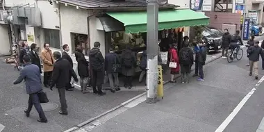 A Matchmaking Lounge in Sendai