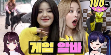 The female idol who sparked a 'hyeonpi' while gamingㅣGameㅣNetmarble G-StarㅣWORK-DOLㅣShuhua, Yuqi