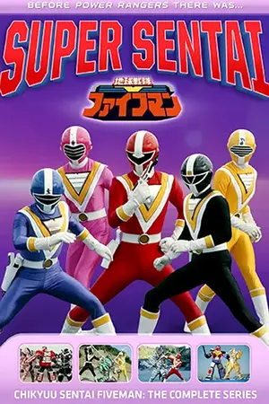 Chikyuu Sentai Fiveman