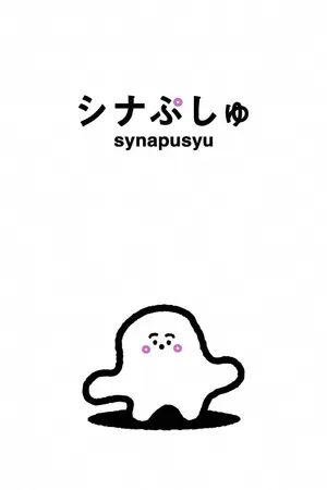 Synapusyu