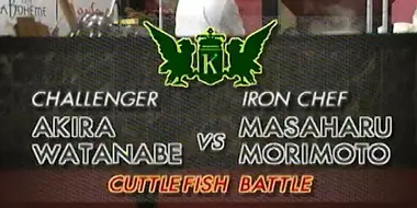 Morimoto vs Watanabe Akira (Cuttlefish Battle)