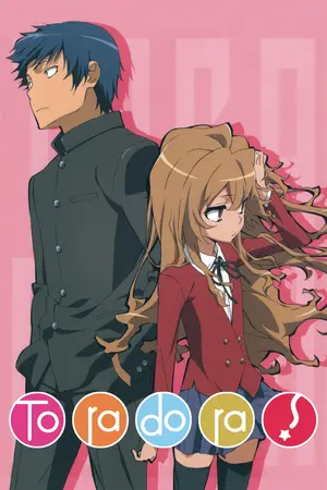 Toradora!