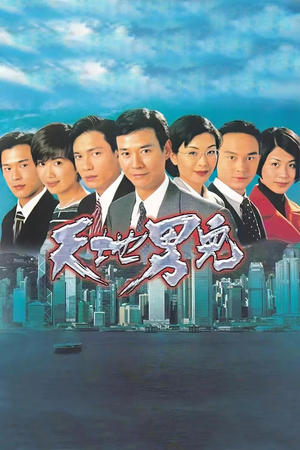 Cold Blood Warm Heart